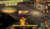 蓝月传奇3d手游蓝月传奇3d手游停服