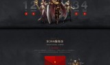 王宝强代言的传奇手游热血霸域的简单介绍