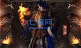 一刀传奇一刀传世激活码