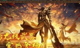 蟠龙微变传奇世界手游传奇世界手游元宝