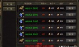 手游传奇打金服排行榜手游传奇打金服排行榜最新