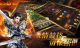 最新手机传奇游戏传奇版手机游戏
