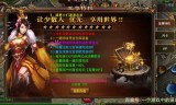 手游传奇怎么制作流程手游传奇怎么制作流程图片