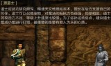 (传奇三辅助)传奇三复古