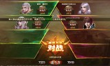 (神鬼传奇手游官网公告)神鬼传奇手游公益服