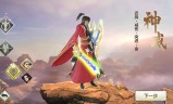 (仙剑传奇中的圣罗神链是做出来的吗)仙剑传奇手游