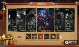 传奇世界3d手游免费辅助传奇世界3d手游官网