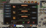 (传奇手游自动挂机辅助软件)传奇手游挂机助手