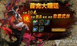 (爆充值点的传奇手游平台)爆充值点的传奇手游