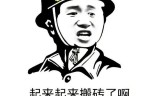 传奇世界3d手游怎么赚人民币传奇世界交易平台