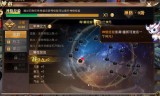 轩辕传奇手游元神轩辕传奇手游元神怎么全部激活