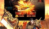 (传奇大掌柜关雅丽出轨)传奇大战手游