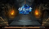 (传奇半兽勇士在哪)传奇版手游体验