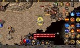 (爆率超高的传奇手游)传奇高爆版手游版