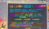 传奇手游托吧传奇手游游戏招托平台