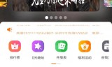 (变态传奇手游排行榜2021前十名)传奇手游盒子排行榜2021前十名