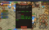 单职业无任务传奇手游单职业无任务传奇手游下载