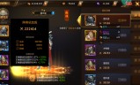 传奇手游折扣平台传奇手游折扣平台下载