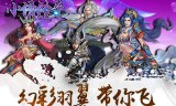 (倩女幽魂手游小蝶)手游小倩传奇
