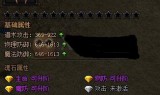 (蓝月传奇3d手游脚本)蓝月传奇手游脚本