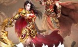 传奇手游发布网三端互通的合击传奇手游发布网
