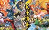 (轩辕传奇归元鼎菜单)轩辕传奇手游归元鼎配方