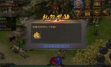 (传奇手游升级怎么快一点)传奇手游升级怎么快