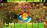 (传奇手游sf999发布网)手游传奇私服发布网