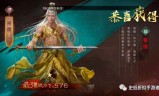 (三国传奇私服网站)三国传奇手游