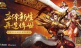 传奇世界手游网传奇世界手游网页复古区