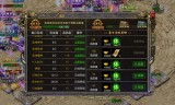 0充值传奇手游0充值传奇