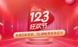 盛唐传奇手游盛唐剑侠录手游
