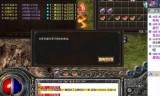 可以回收元宝的传奇手游的简单介绍