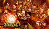最新上线的传奇手游今年比较有人气的传奇手游