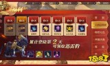 (传奇世界3d下载安卓)传奇世界3d手游官网