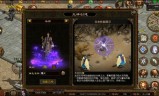 手机老版传奇游戏手机传奇游戏哪个好玩