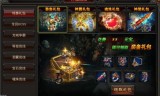 无vip传奇手游app下载专门玩传奇手游的APP