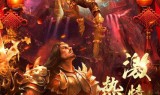 (手游传奇网站发布)手游传奇网站