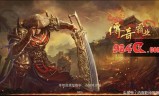 (传奇霸业手游攻略汇总)传奇霸业手游版