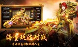 (沙城传奇手游服务端)沙城传奇手游下载