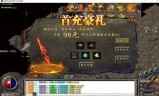 (传奇狂暴之力脚本视频教程)传奇狂暴版手游