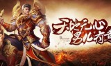 (变态传奇手游下载软件)传奇变态版手游下载