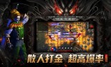 (传奇游戏手游职业选择)传奇游戏手游职业
