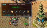 传奇手游不氪金推荐的简单介绍