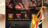 (可打金的传奇手游)打金版本传奇手游