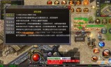 皓月传奇手游官网皓月传奇手机版