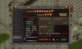 (复古传奇手游吧 百度贴吧)复古传奇手游几点开新区