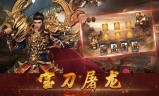 手机版传奇游戏传奇手游发布网站