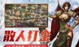 (冰雪复古传奇手游下载教程)冰雪复古传奇手游下载