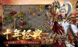 (手游传奇官方网站)传奇手游官方网